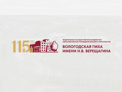 Мечта, рожденная больше века назад, стала фундаментом для нашего общего дела